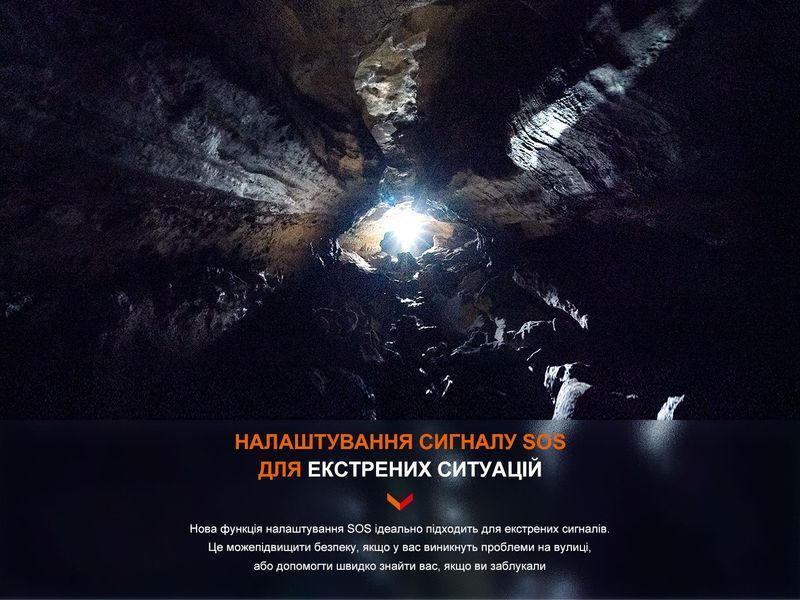 Ліхтар ручний Fenix PD40R V3.0, 3000 lm 93822 фото