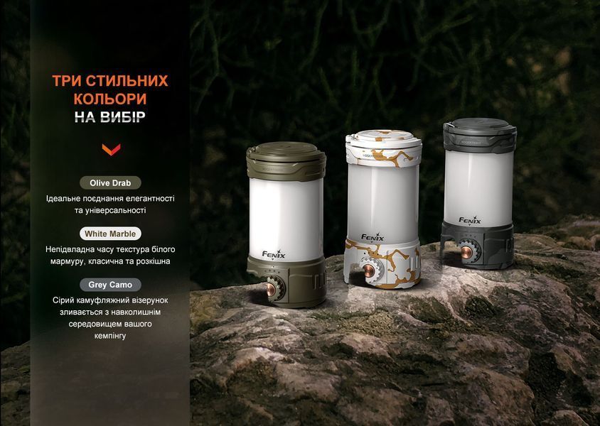 Фонарь кемпинговый Fenix ​​CL26R Pro, Серый Камуфляж 96765 фото