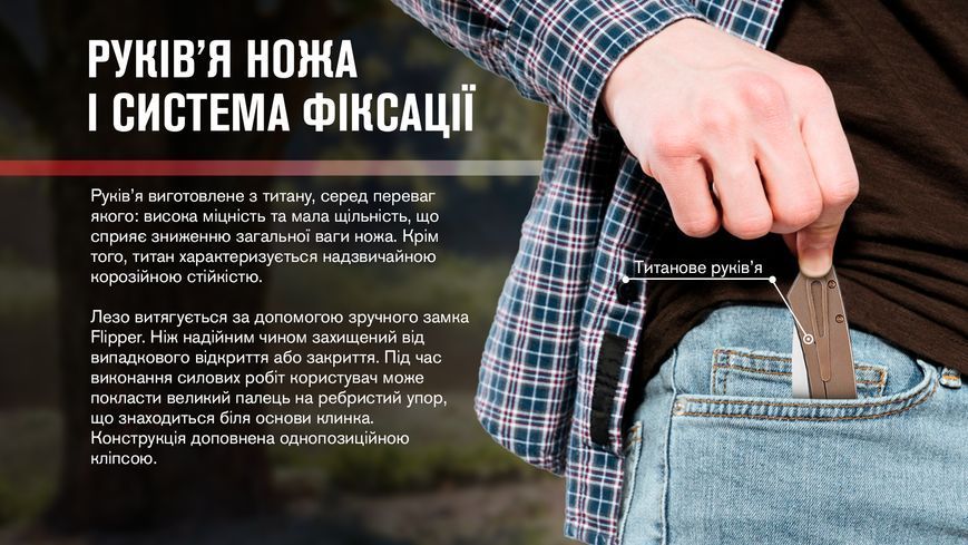 Нож Adimanti by Ganzo (Skimen design) титановый Коричневый Skimen-TBZ 99177 фото