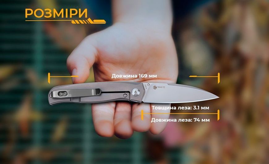 Нож Ruike M662-TZ 94840 фото