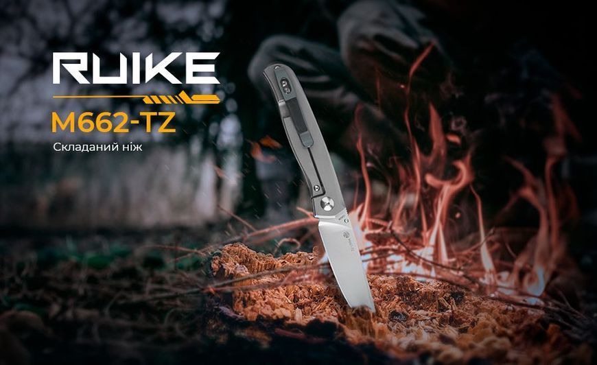 Нож Ruike M662-TZ 94840 фото