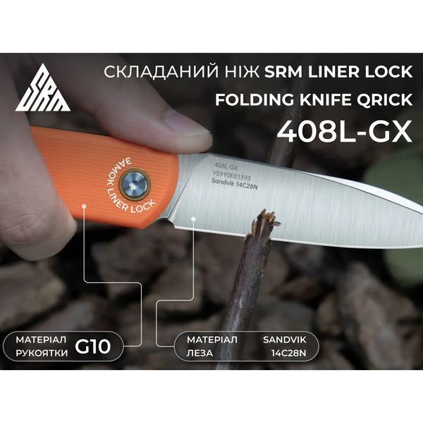 Нож SRM 408L-GX, Зеленый 100002487 фото