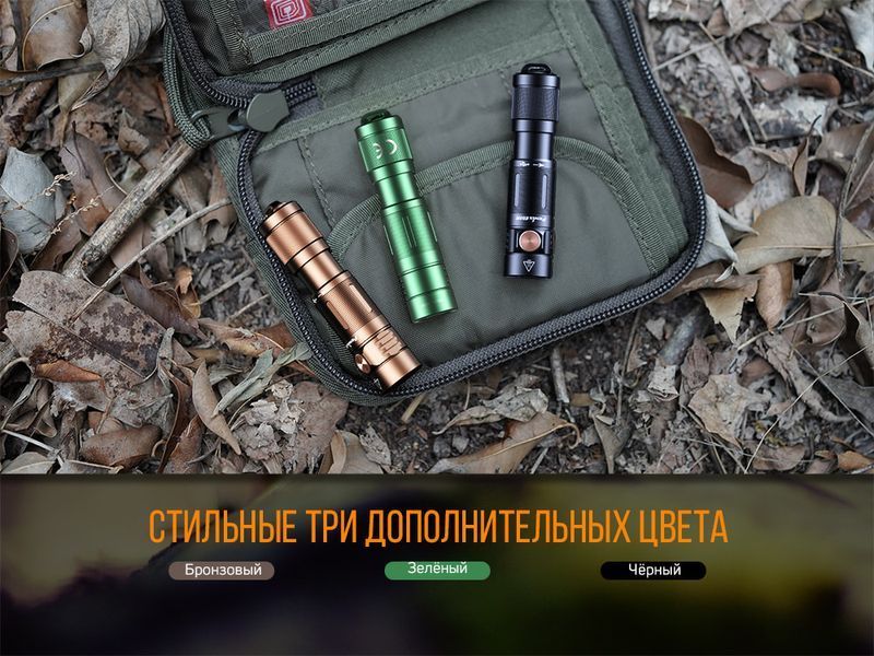 Фонарь ручной Fenix ​​E05R Бронзовый 83237 фото