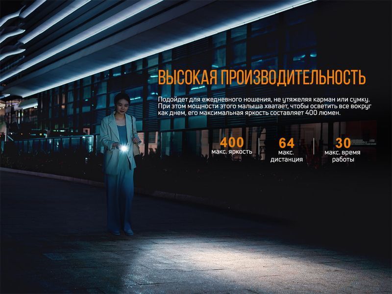 Фонарь ручной Fenix ​​E05R Бронзовый 83237 фото