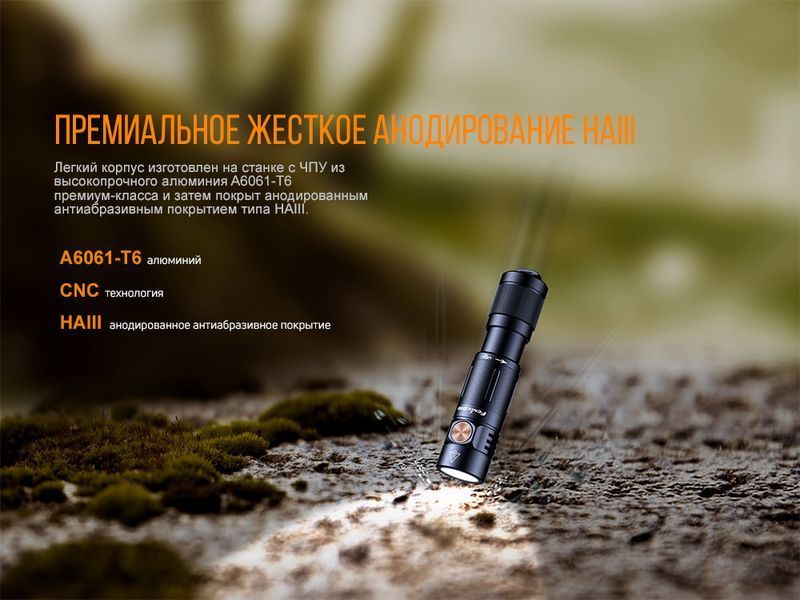 Фонарь ручной Fenix ​​E05R Бронзовый 83237 фото