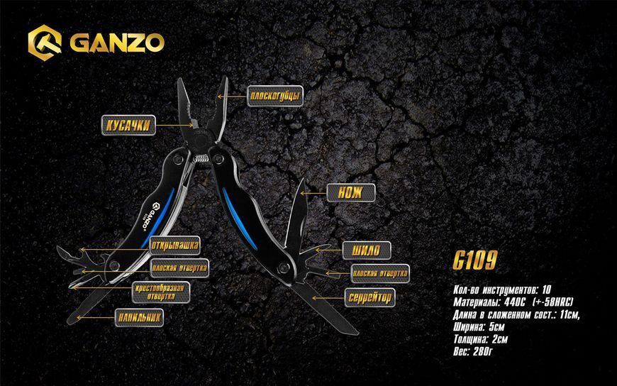 Мультитул Multi Tool Ganzo G109 38349 фото