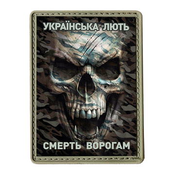 Шеврон прямокутний - Украська лють Смерть рогам (Польова) ПВХ 03.004.03 фото