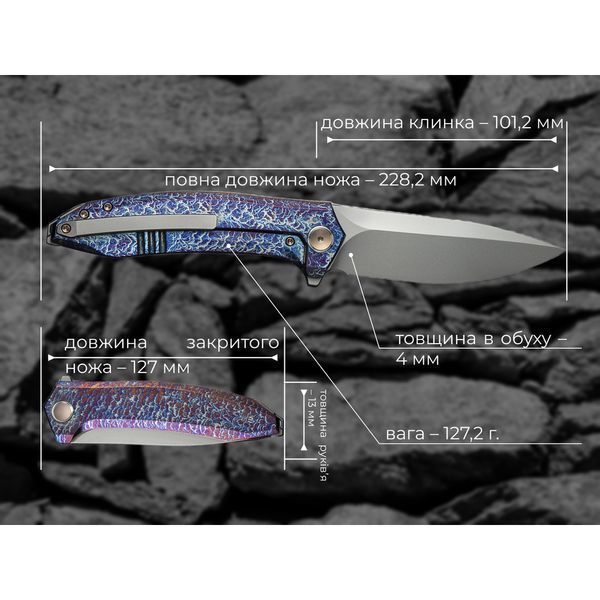Нож Weknife Acuminal WE23070-4 999996848 фото