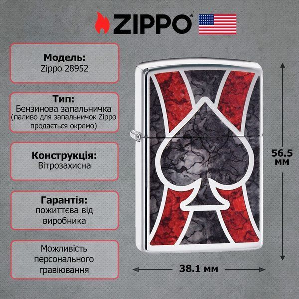 Запальничка Zippo 250 Ace 28952 V77553866 фото