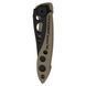 Ніж Leatherman Skeletool KBX Coyote 832615 4007802 фото 3