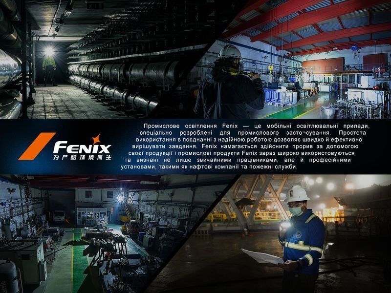 Фонарь налобный Fenix ​​HM71R 93797 фото