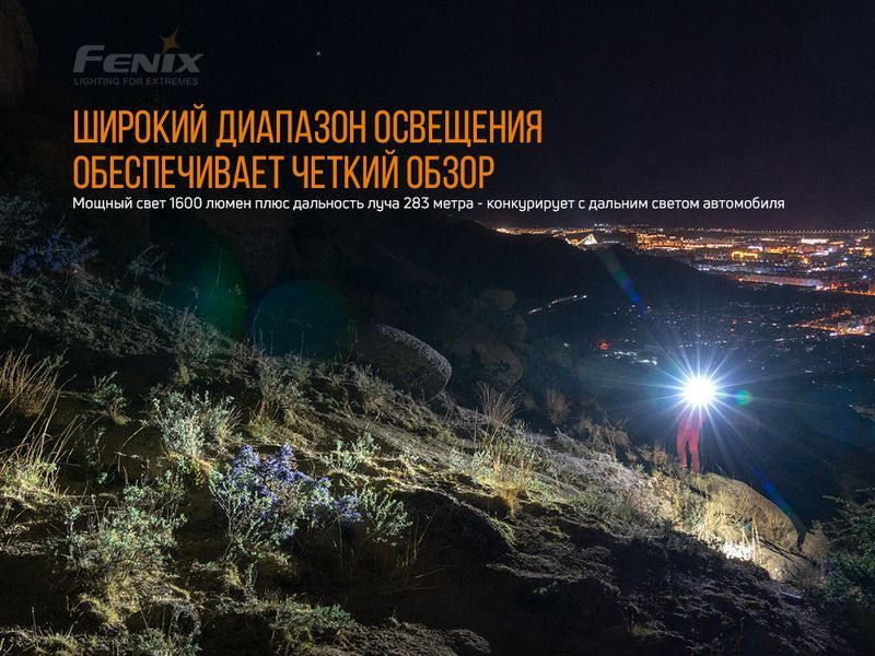 Ліхтар ручний Fenix PD36R 61791 фото