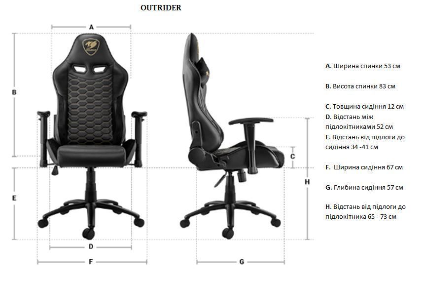 Кресло игровое OUTRIDER Royal, цвет черный Outrider Royal 1605160 фото