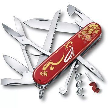 Швейцарський ніж Victorinox Huntsman "Year Of The Rabbit" 91 мм 16 функцій (1.3714.E12) V77552946 фото