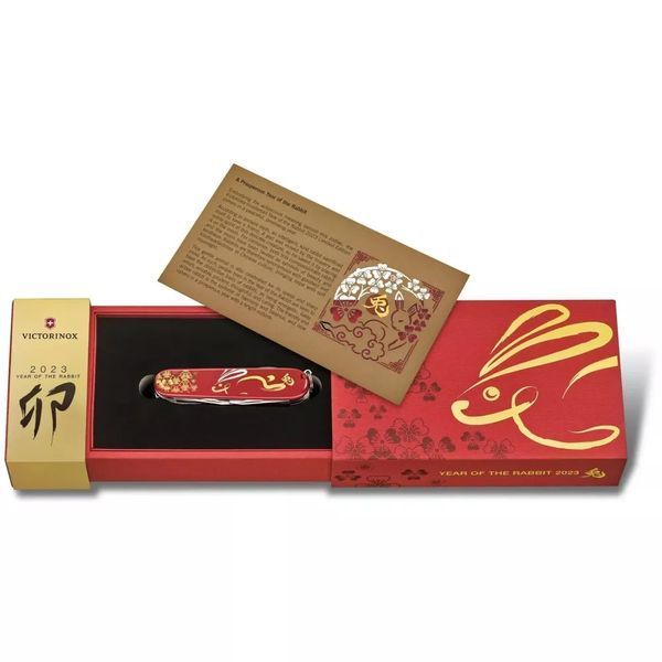 Швейцарский нож Victorinox Huntsman "Year Of The Rabbit" 91 мм 16 функций (1.3714.E12) V77552946 фото