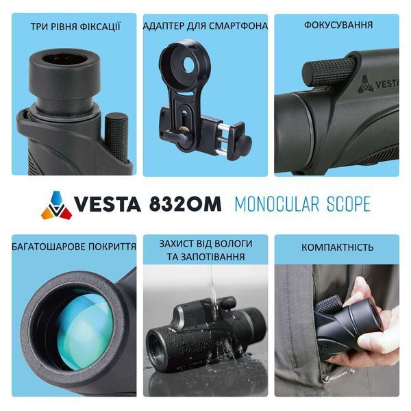 Монокуляр Vanguard Vesta 8x32 WP (Vesta 8320M) DAS301494 фото