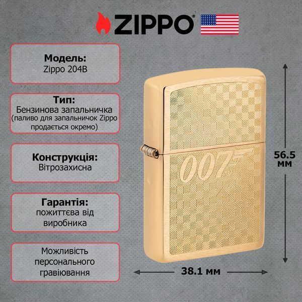 Запальничка Zippo Bond BT 007 Gun Logo 46298 V77550049 фото