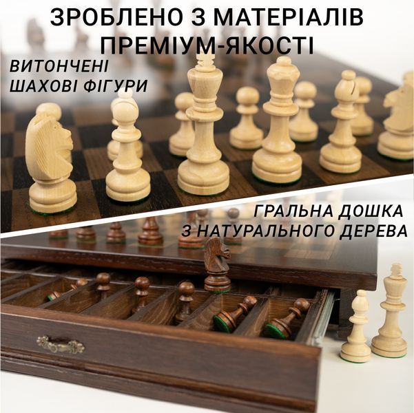 Настільна гра Шахи ручної роботи з дуба та ясеня VC100174 фото