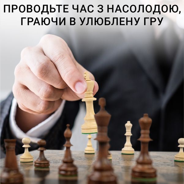 Настільна гра Шахи ручної роботи з дуба та ясеня VC100174 фото