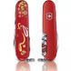 Швейцарский нож Victorinox Huntsman "Year Of The Rabbit" 91 мм 16 функций (1.3714.E12) V77552946 фото 2