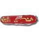 Швейцарский нож Victorinox Huntsman "Year Of The Rabbit" 91 мм 16 функций (1.3714.E12) V77552946 фото 3
