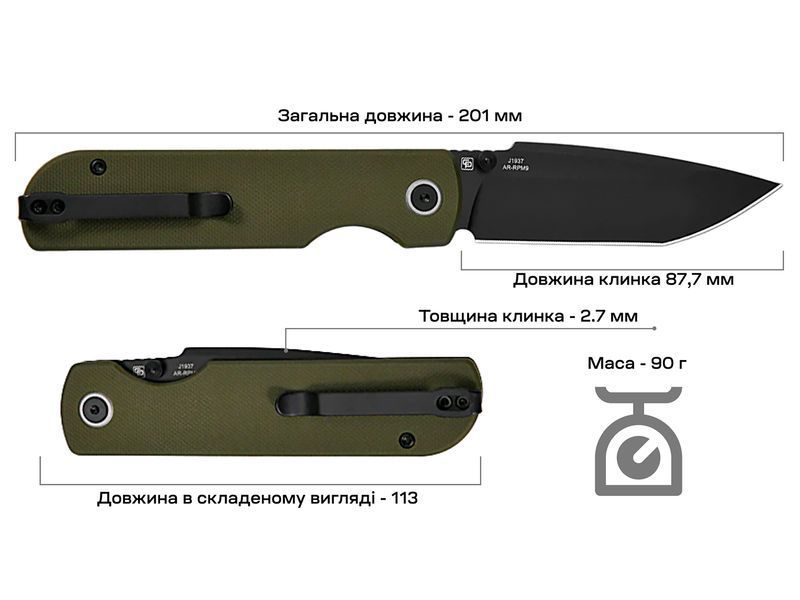 Нож CJRB Nova Green PVD J1937-BGN 27980421 фото