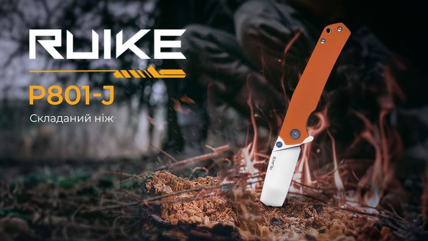 Нож Ruike P801-J 97163 фото