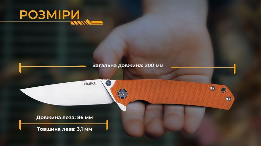 Нож Ruike P801-J 97163 фото