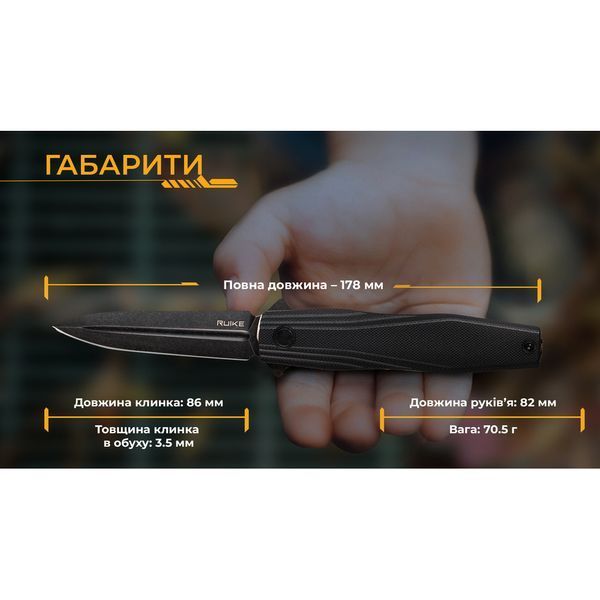 Нож Ruike FS68 99544 фото
