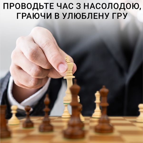 Настольная игра Шахматы ручной работы из натурального дерева VC100175 фото