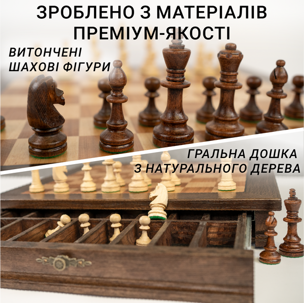 Настольная игра Шахматы ручной работы из натурального дерева VC100175 фото