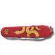 Швейцарский нож Victorinox Huntsman Year of the Snake 2025 91 мм 16 функций Красный (1.3714.E14) V77552795 фото 2