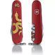 Швейцарский нож Victorinox Huntsman Year of the Snake 2025 91 мм 16 функций Красный (1.3714.E14) V77552795 фото 3