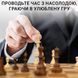 Настольная игра Шахматы ручной работы из натурального дерева VC100175 фото 4