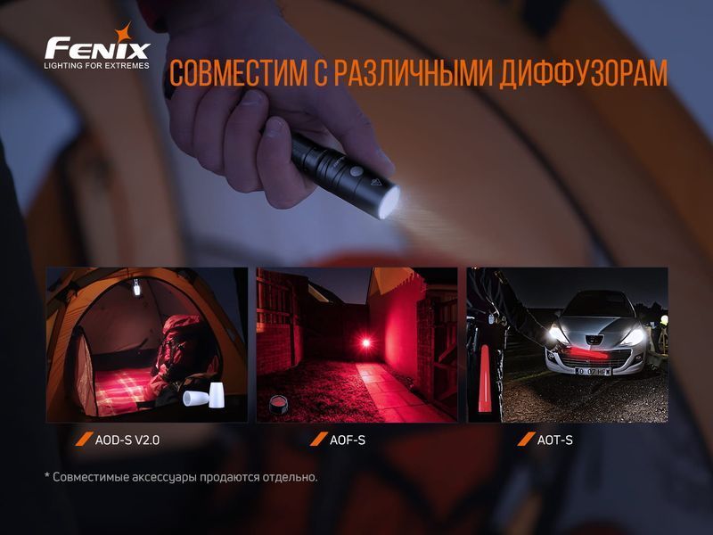 Ліхтар ручний Fenix LD22 V2.0 87569 фото