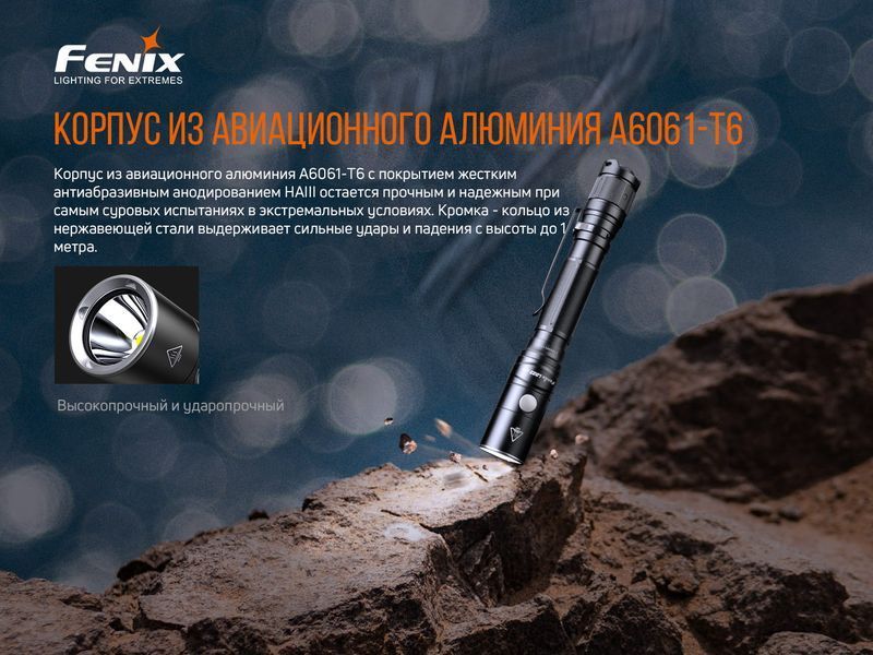 Ліхтар ручний Fenix LD22 V2.0 87569 фото