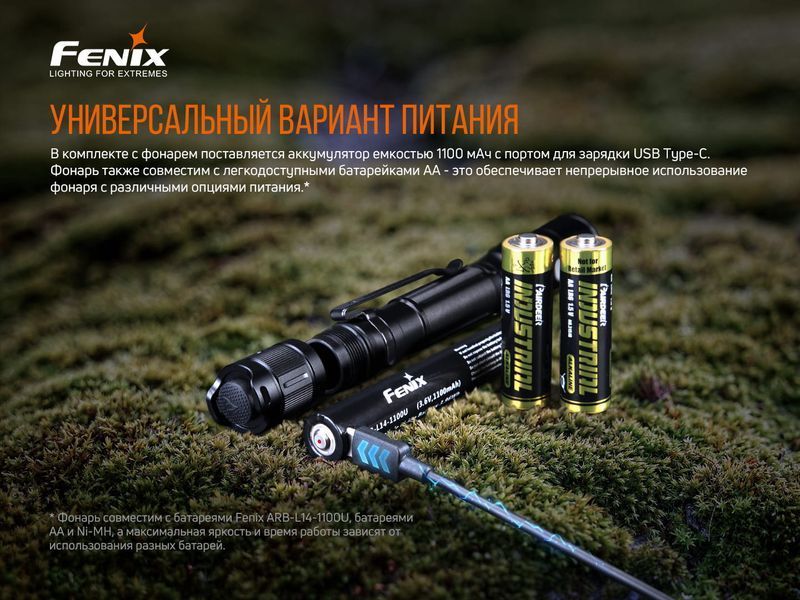 Ліхтар ручний Fenix LD22 V2.0 87569 фото