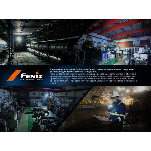 Ліхтар професійний Fenix WF25RM з магнітною зарядкою 999996822 фото