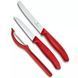 Набор кухонных овощных ножей и овощечистки Victorinox Swiss Classic Paring Set 3 предмета Красный (6.7111.31) V77551923 фото 1