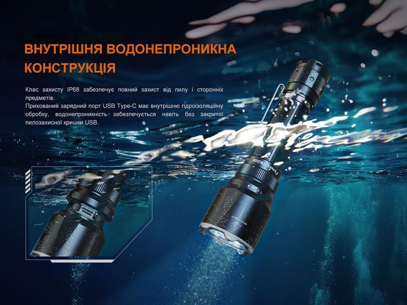 Ліхтар ручний Fenix TK22R 98500 фото