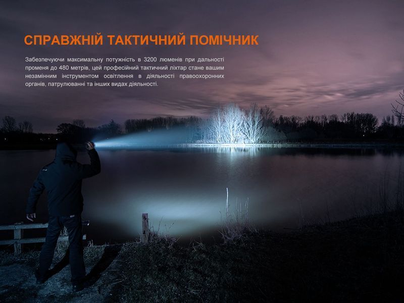 Ліхтар ручний Fenix TK22R 98500 фото