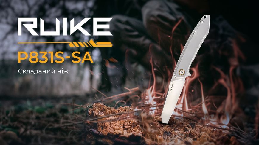 Складной нож Ruike P831S-SA 98825 фото
