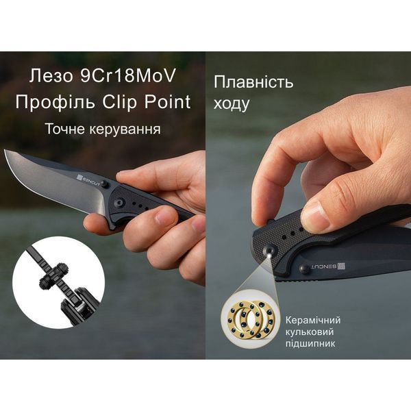 Нож Sencut Regnator S24057-2 100004471 фото