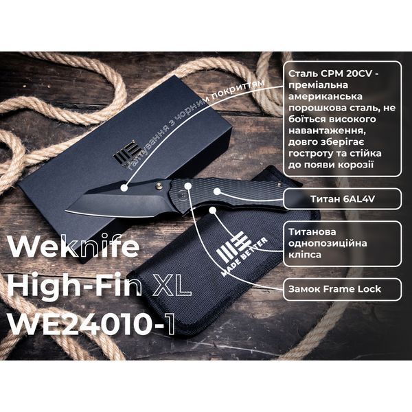 Ніж Weknife High-Fin XL WE24010-1 999996836 фото