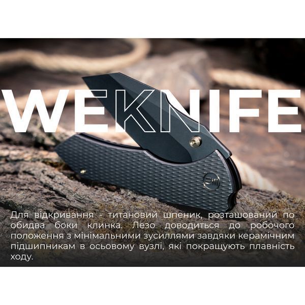 Ніж Weknife High-Fin XL WE24010-1 999996836 фото
