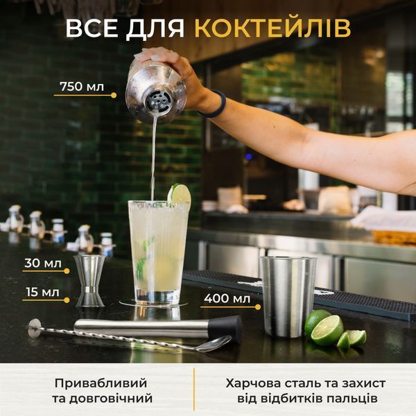 Набор барных аксессуаров для коктейлей и шотов VC100125 фото