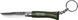 Ніж Opinel Keychain №4 Inox Олива 002054 2046646 фото 1