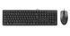 Комплект клавіатура+мишка KK-3+OP-330S, USB, Чорна KK-3330S Black 1605120 фото 1