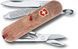 Швейцарский нож из нержавеющей стали Victorinox Classic LE 2017 Woodworm 58 мм Коричневый (0.6223.L1706) V77553801 фото 3