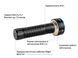 Ліхтар Olight Prowess Black 0.0000.0886 23704497 фото 11